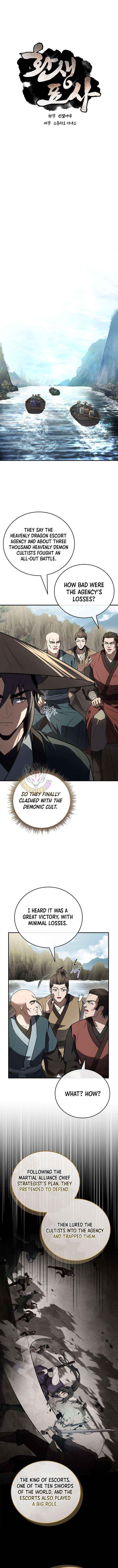 Read Reincarnated Escort Warrior chapter 140 image 2 on Lezhin