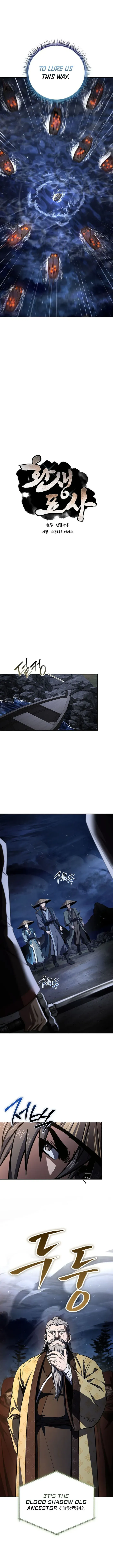 Read Reincarnated Escort Warrior chapter 143 image 1 on Lezhin