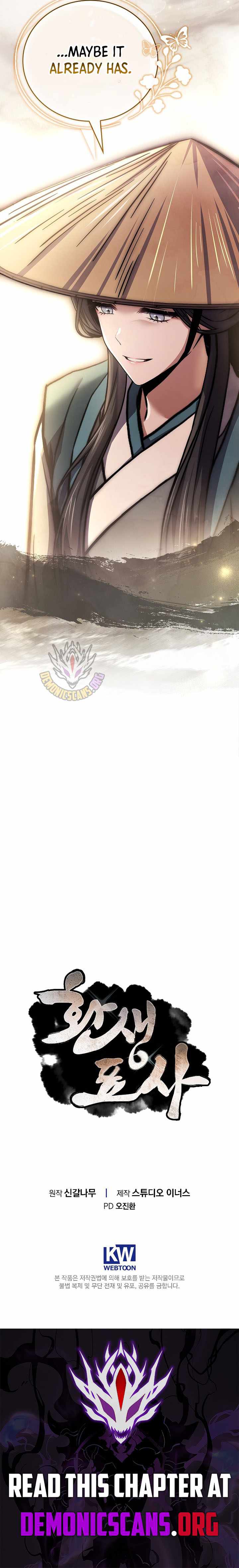 Read Reincarnated Escort Warrior chapter 147 image 15 on Lezhin