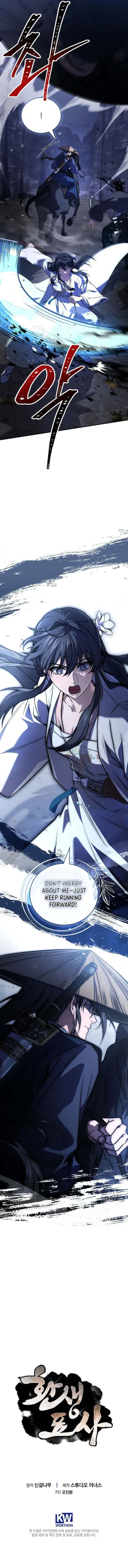 Read Reincarnated Escort Warrior chapter 149 image 15 on Lezhin
