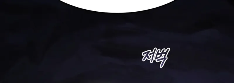 Read Reincarnated Escort Warrior chapter 29 image 69 on Lezhin