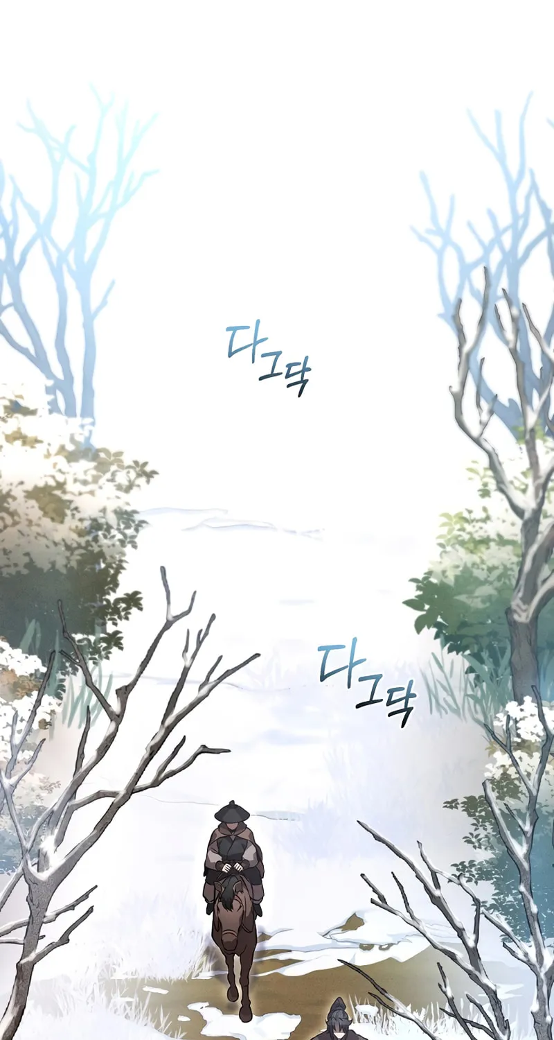 Read Reincarnated Escort Warrior chapter 44 image 73 on Lezhin