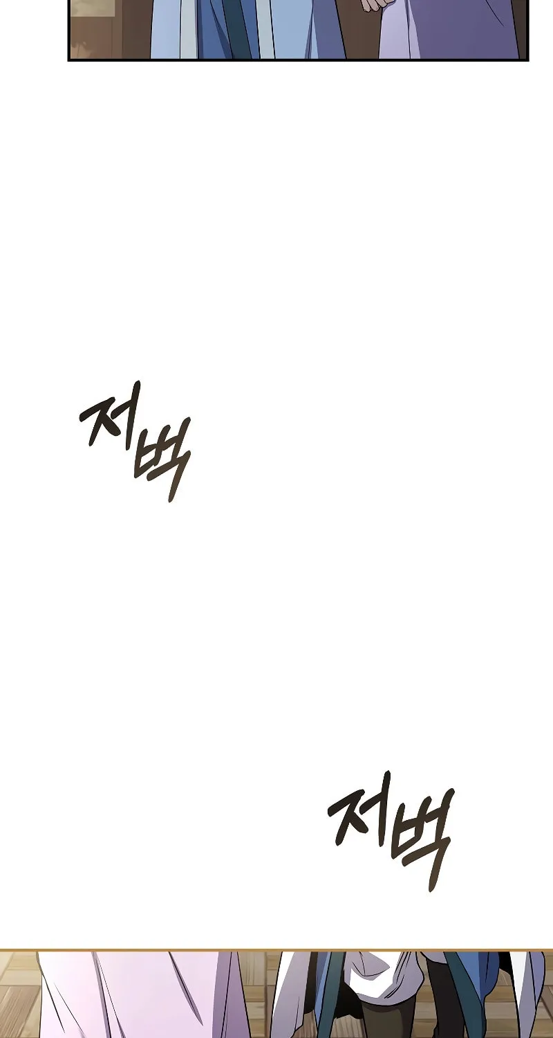 Read Reincarnated Escort Warrior chapter 61 image 82 on Lezhin