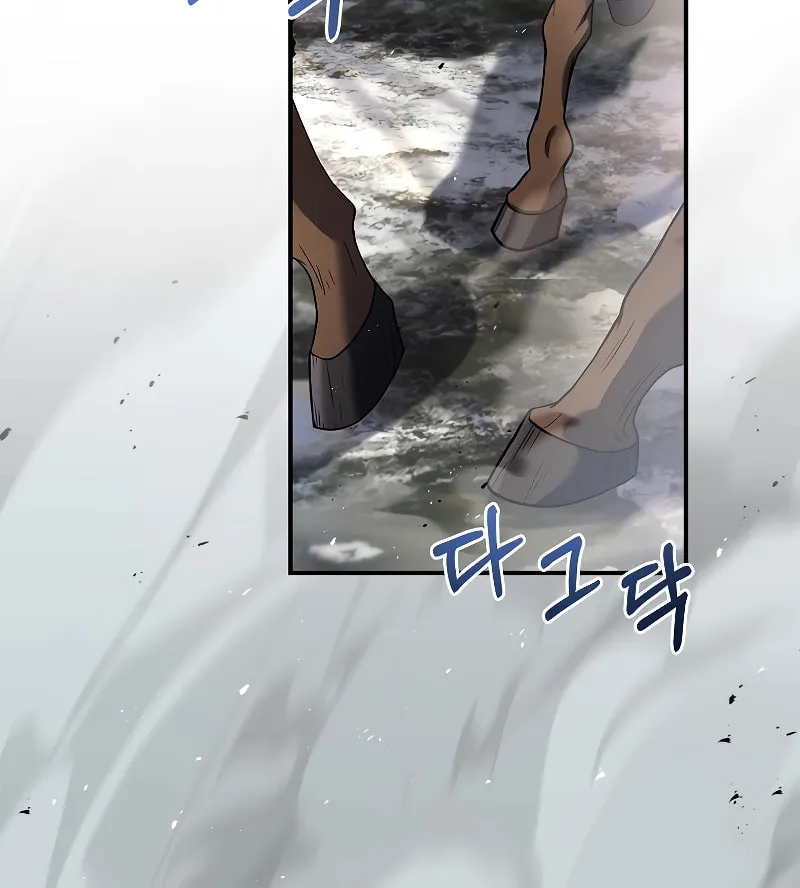Read Reincarnated Escort Warrior chapter 64 image 18 on Lezhin