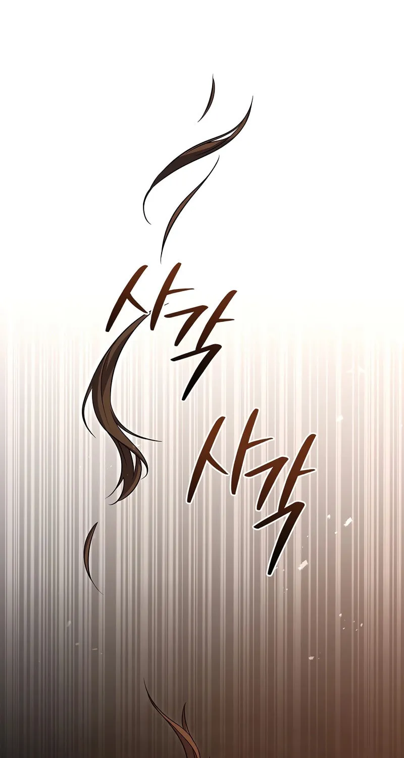 Read Reincarnated Escort Warrior chapter 65 image 62 on Lezhin