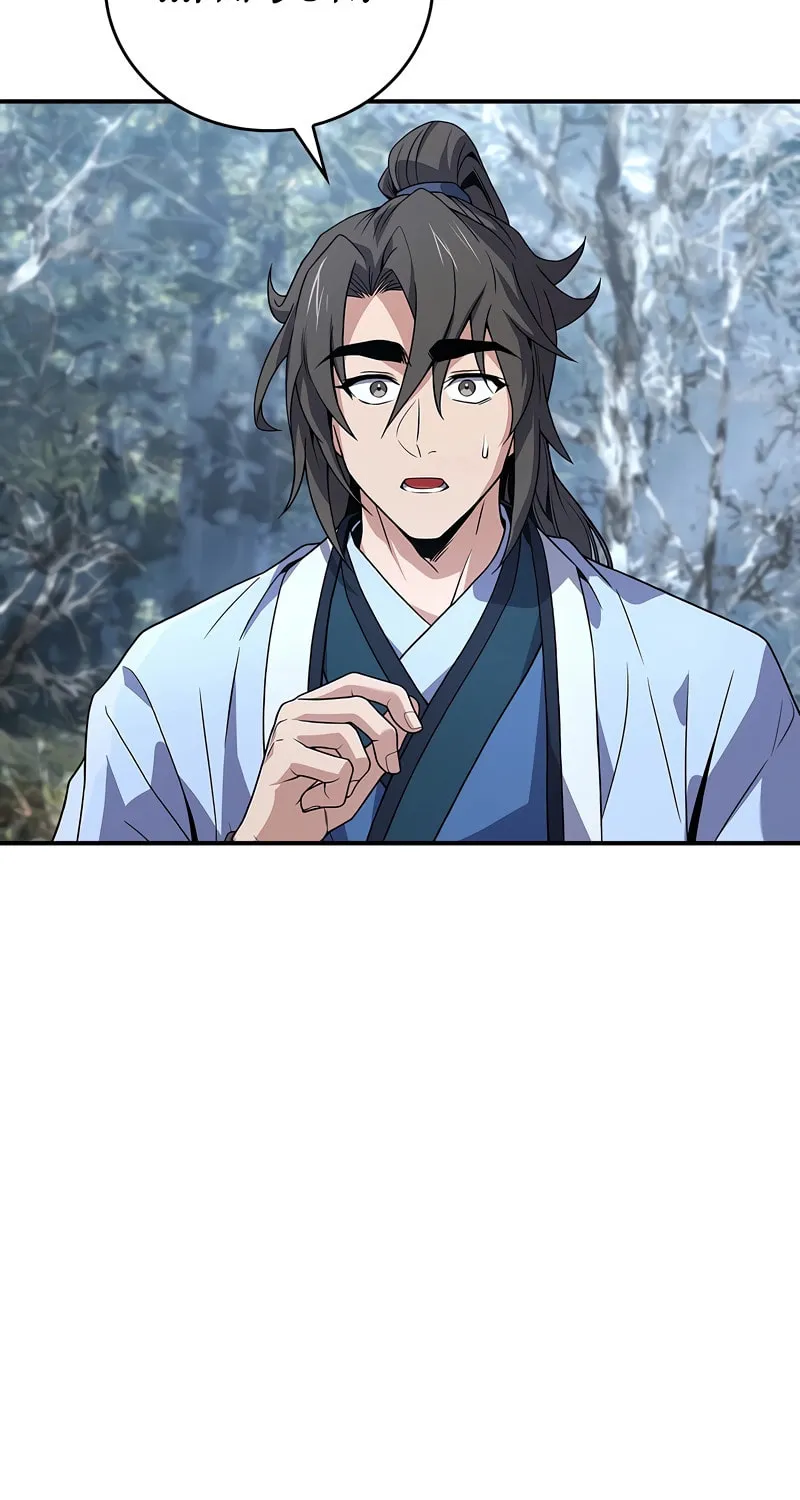 Read Reincarnated Escort Warrior chapter 70 image 33 on Lezhin