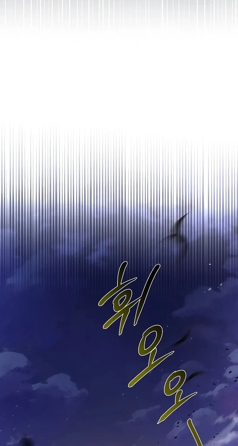 Read Reincarnated Escort Warrior chapter 79 image 41 on Lezhin