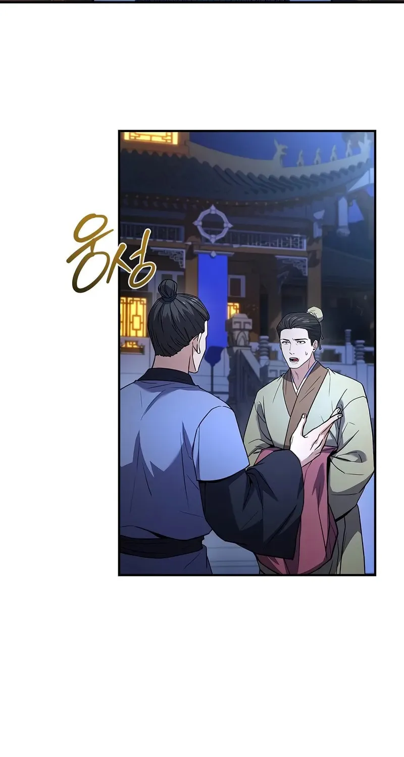 Read Reincarnated Escort Warrior chapter 87 image 22 on Lezhin
