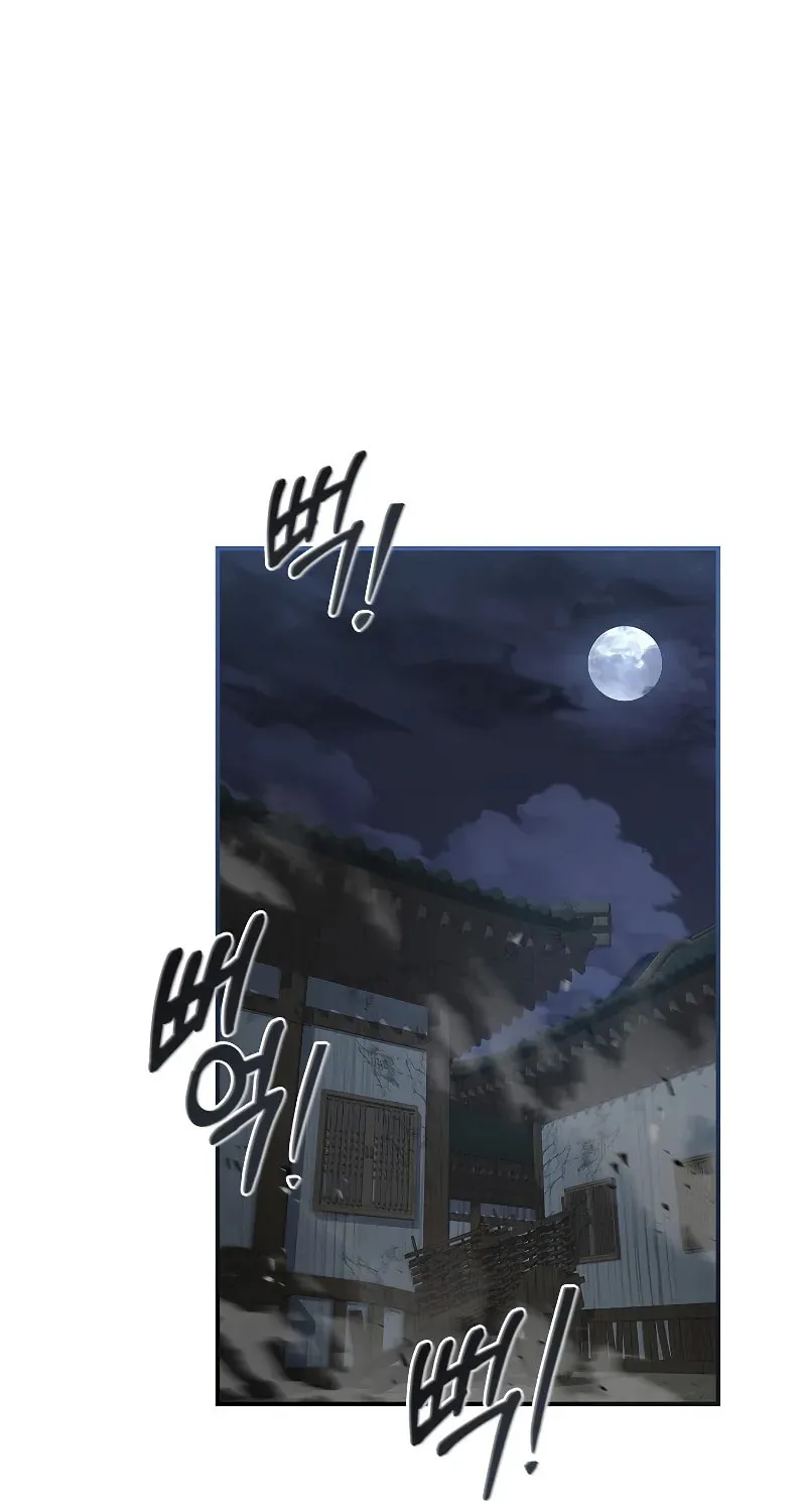 Read Reincarnated Escort Warrior chapter 88 image 1 on Lezhin
