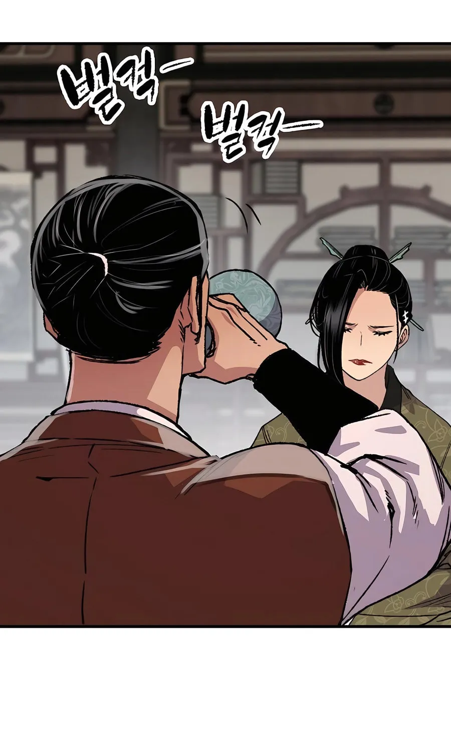 Reincarnated Heavenly Demon Chapter 80 page 86 - 