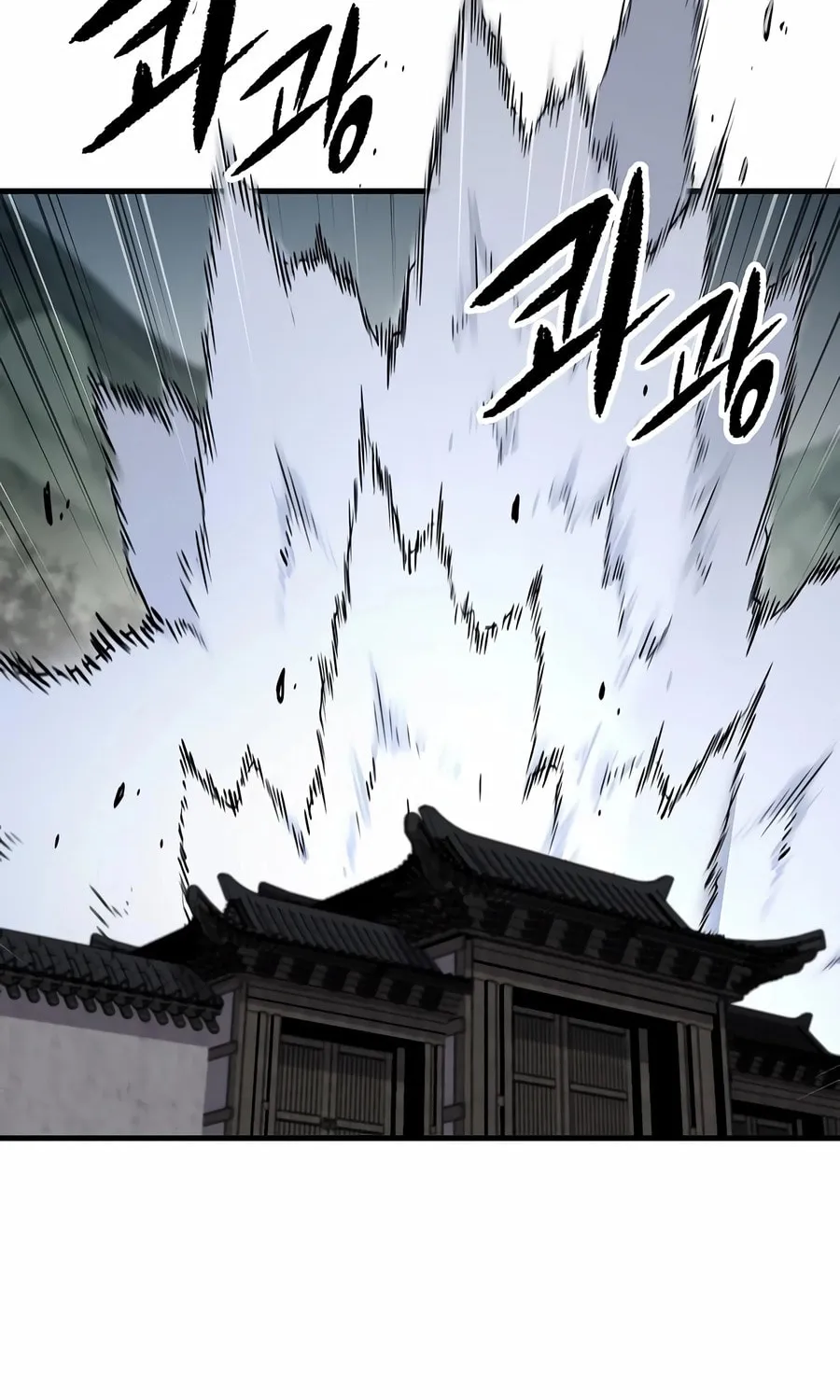 Reincarnated Heavenly Demon Chapter 83 page 137 - 