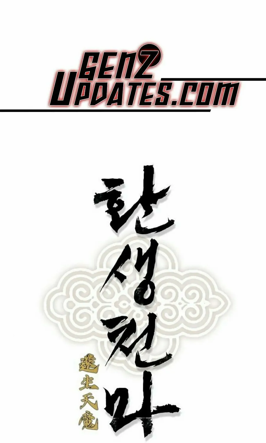 Reincarnated Heavenly Demon Chapter 85 page 2 - 