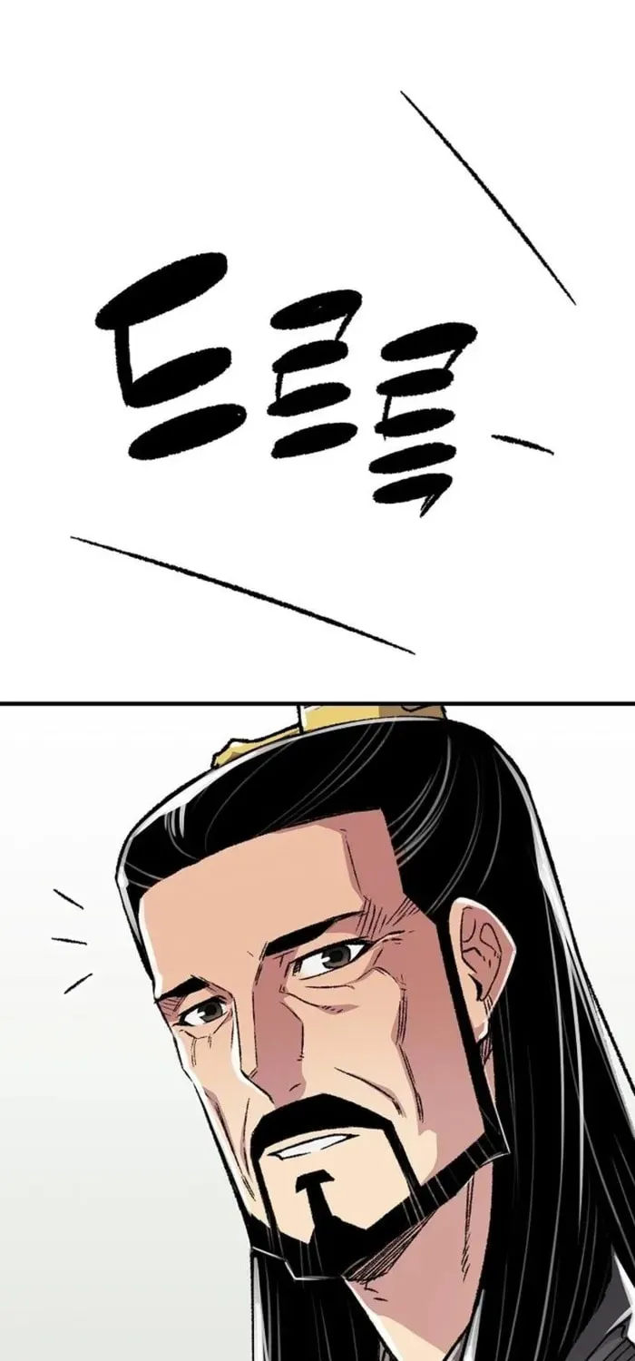 Reincarnated Heavenly Demon Chapter 89 page 50 - 