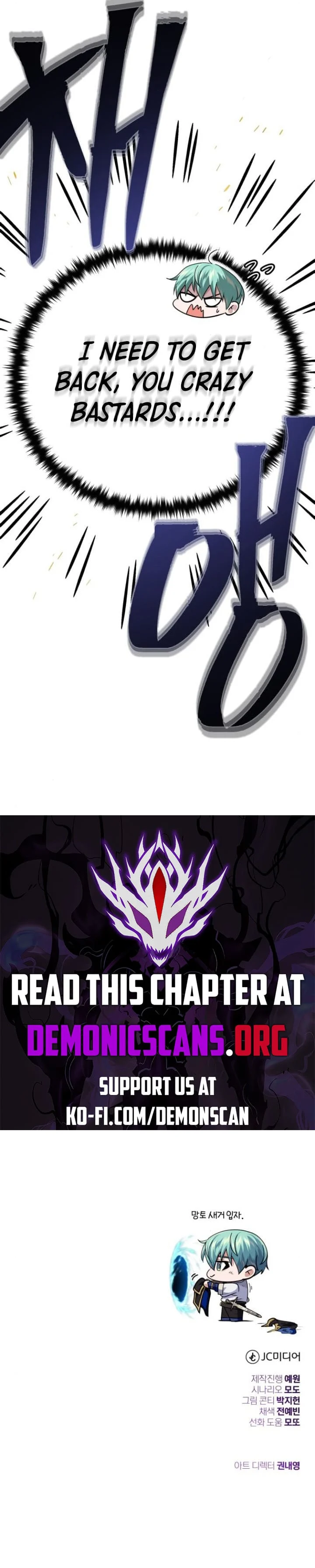 Reincarnated Into A Warlock 66,666 Years Later Chapter 146 page 17 - 