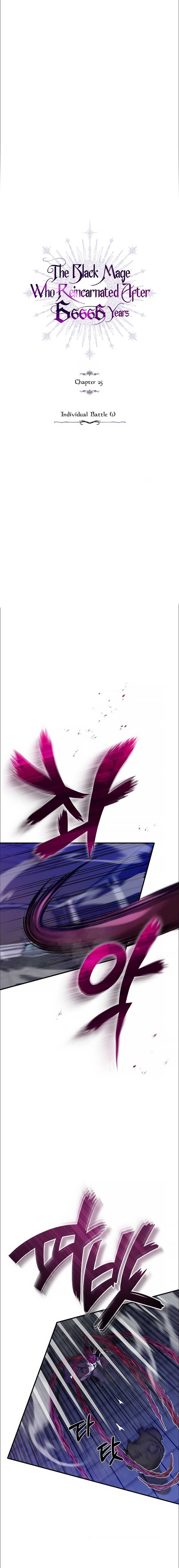 Reincarnated Into A Warlock 66,666 Years Later Chapter 25 page 6 - 