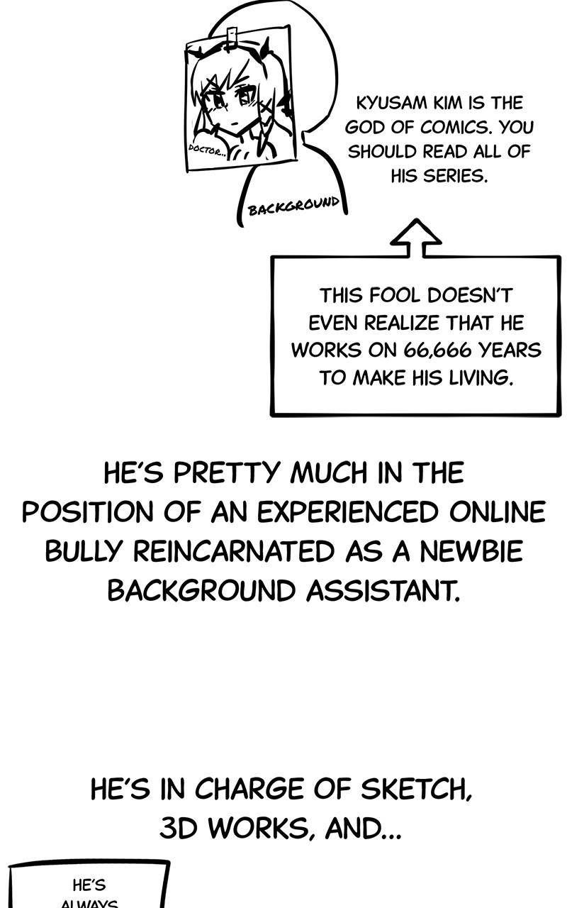 Reincarnated Into A Warlock 66,666 Years Later Chapter 57.1 page 6 - 