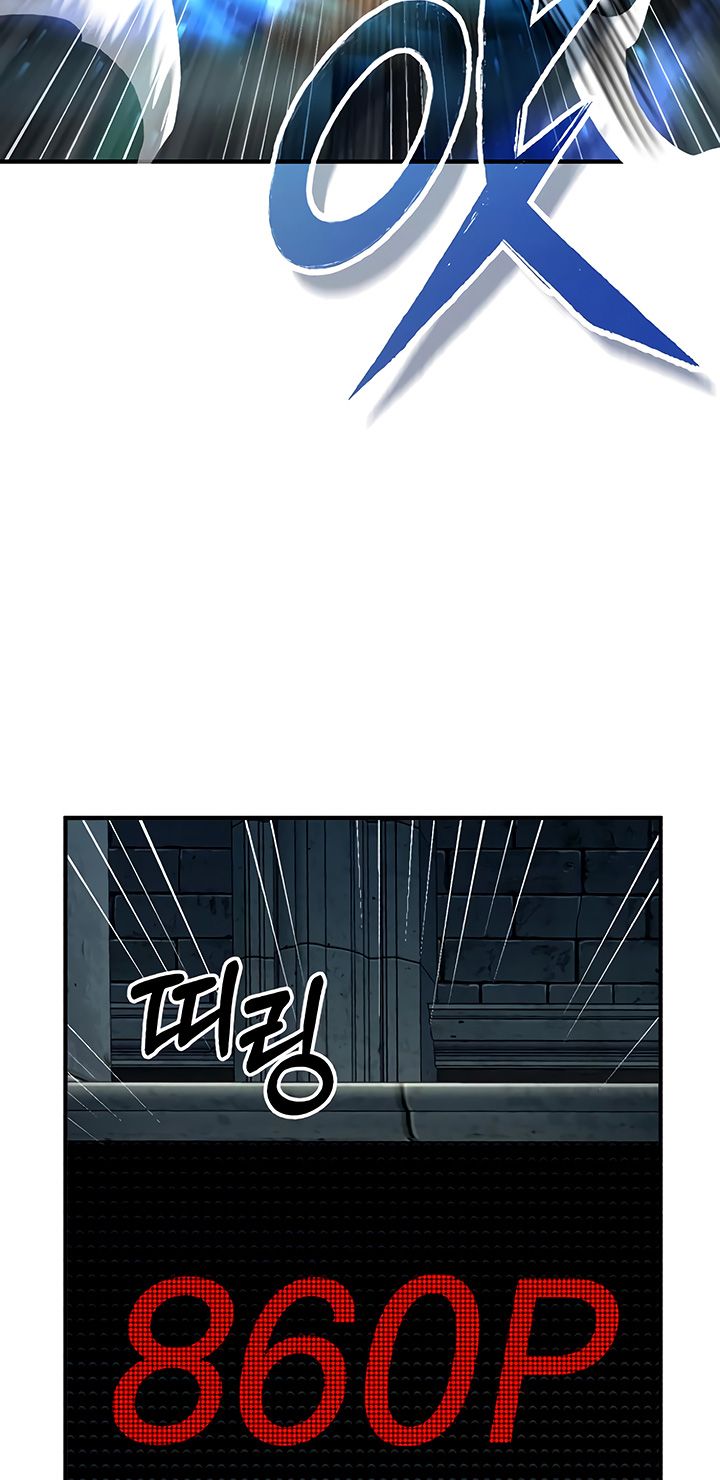 Reincarnated Into A Warlock 66,666 Years Later Chapter 74 page 56 - 