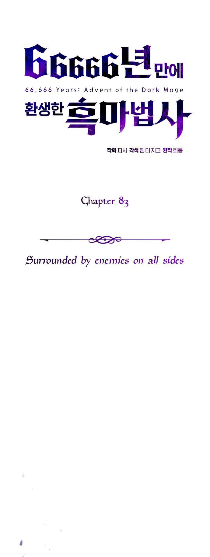 Reincarnated Into A Warlock 66,666 Years Later Chapter 83 page 24 - 