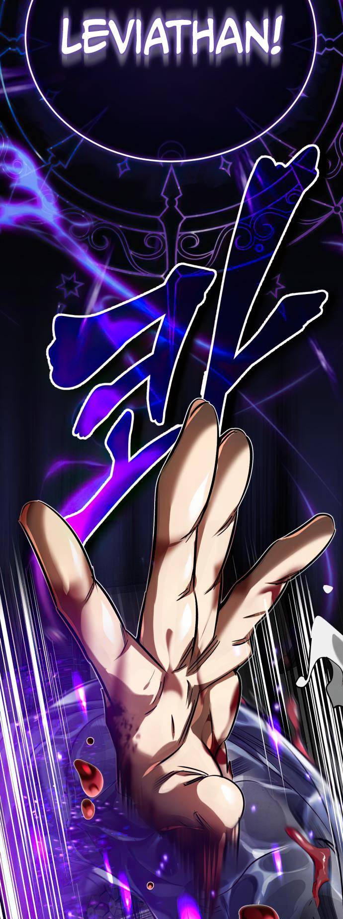 Reincarnated Into A Warlock 66,666 Years Later Chapter 83 page 60 - 