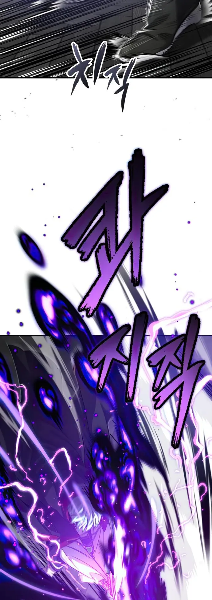 Reincarnated Into A Warlock 66,666 Years Later Chapter 84 page 67 - 