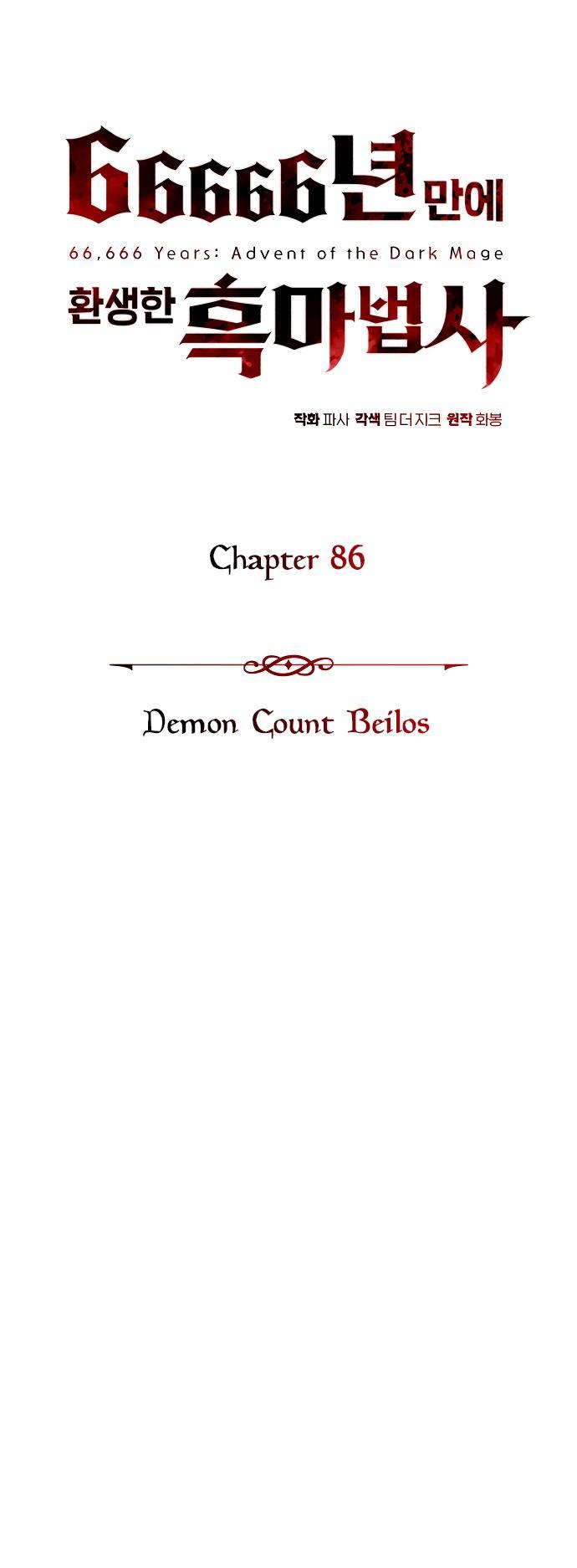 Reincarnated Into A Warlock 66,666 Years Later Chapter 86 page 24 - 