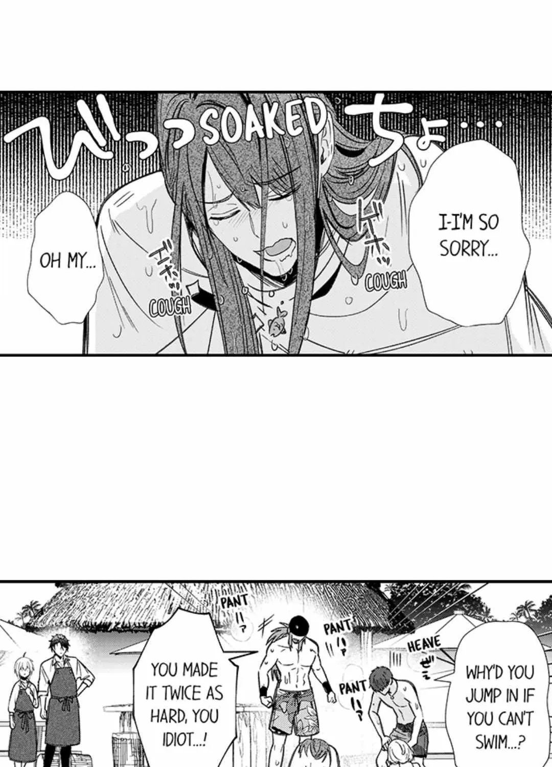Reincarnated into Demon King Evelogia's World Chapter 108 page 16 - 