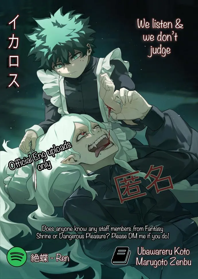 Reincarnated into Demon King Evelogia's World Chapter 124 page 2 - 