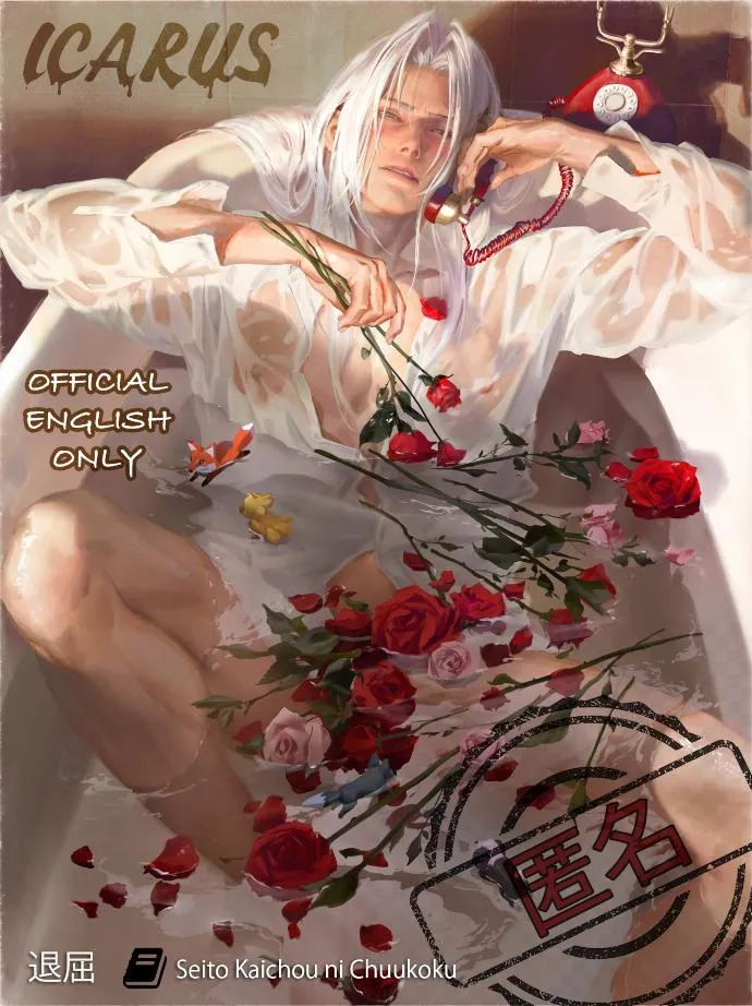 Reincarnated into Demon King Evelogia's World Chapter 133 page 2 - 