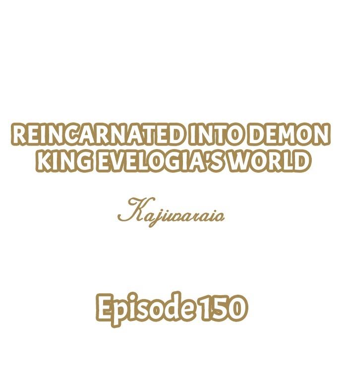 Reincarnated into Demon King Evelogia's World Chapter 150 page 3 - 