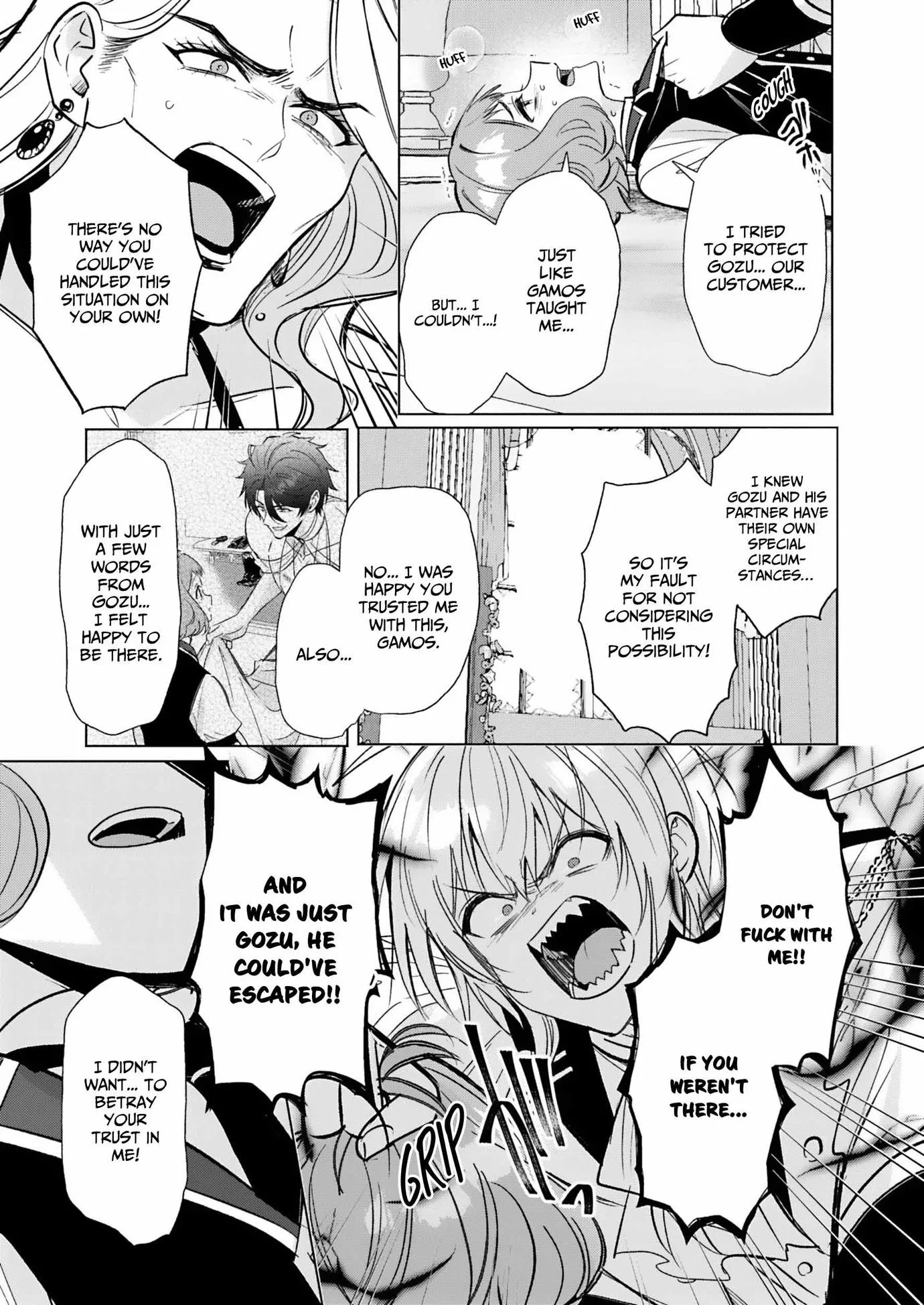 Reincarnated into Demon King Evelogia's World Chapter 157 page 4 - 