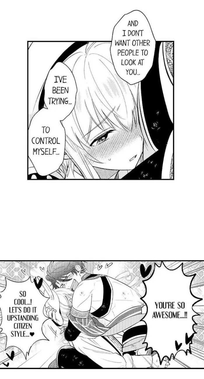 Reincarnated into Demon King Evelogia's World Chapter 30 page 14 - 