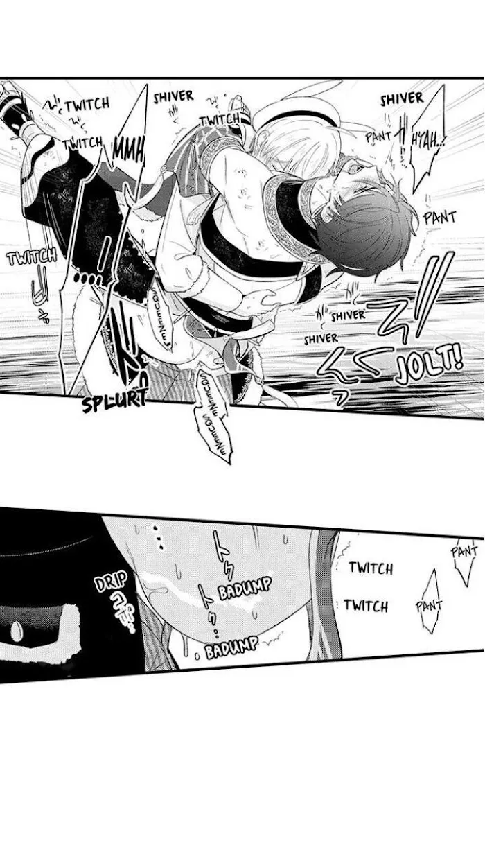 Reincarnated into Demon King Evelogia's World Chapter 32 page 2 - 