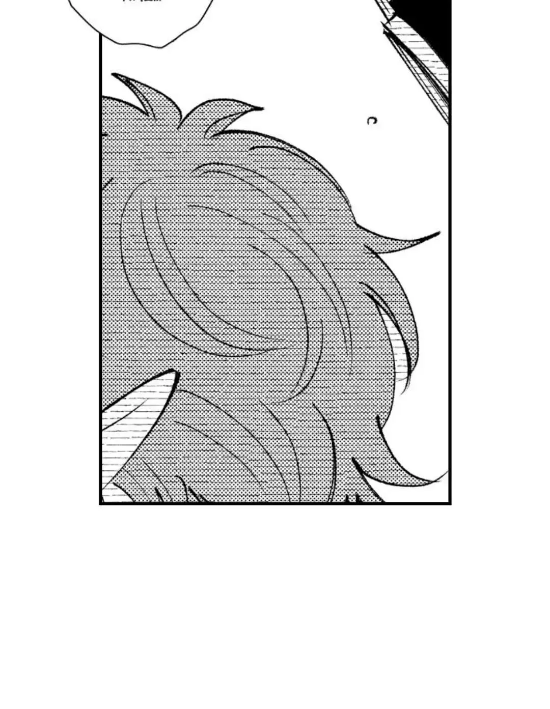 Reincarnated into Demon King Evelogia's World Chapter 67 page 53 - 