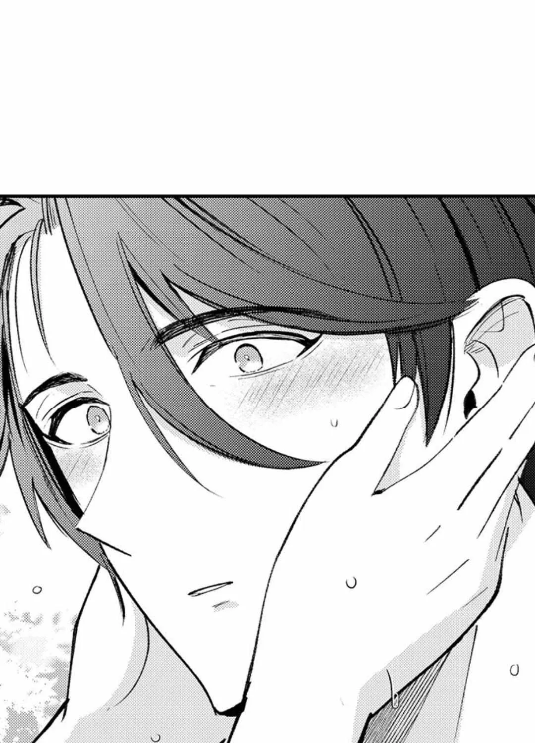 Reincarnated into Demon King Evelogia's World Chapter 75 page 15 - 