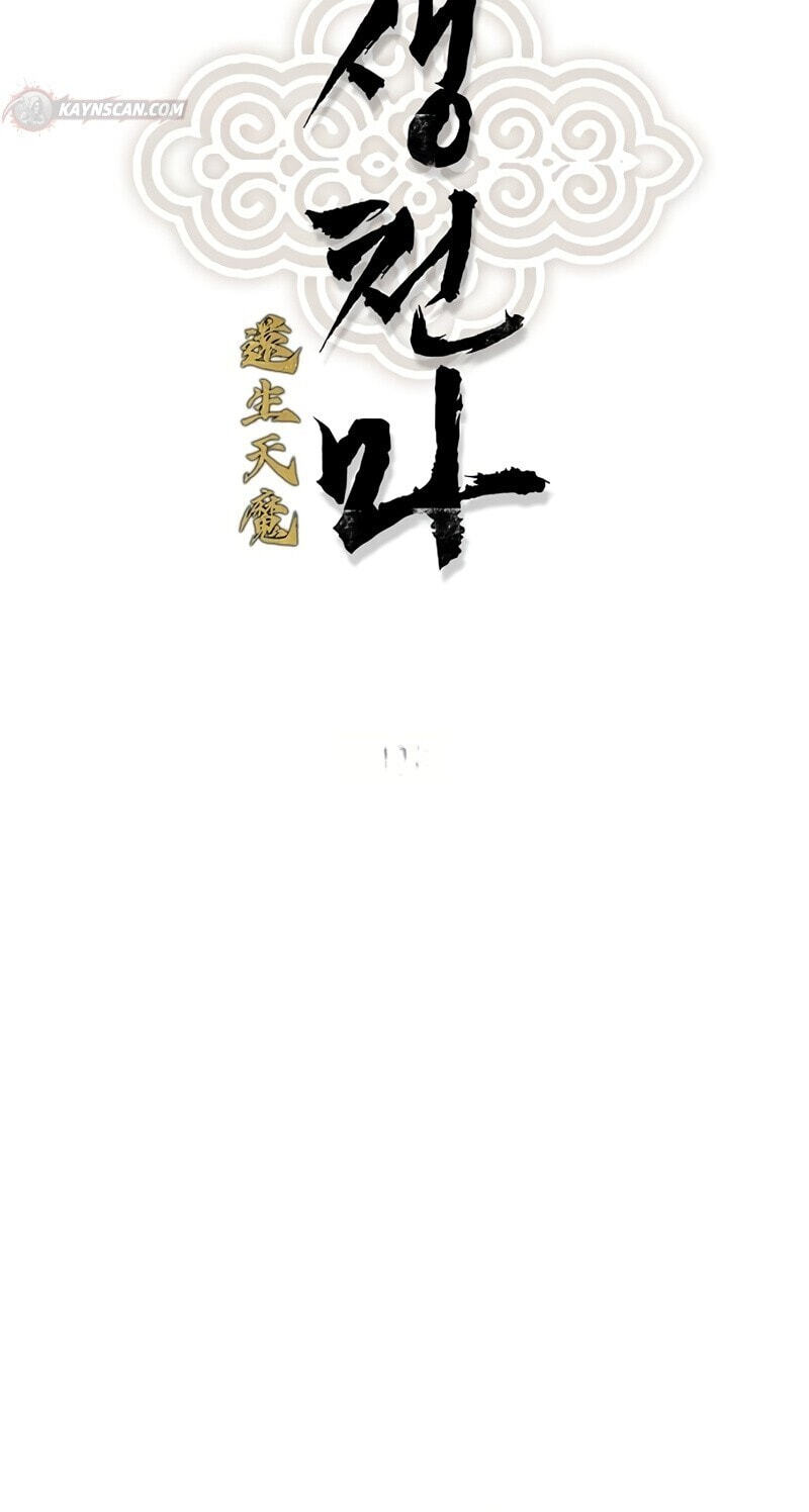 Read Reincarnated Murim Lord chapter 128 image 6 on Lezhin