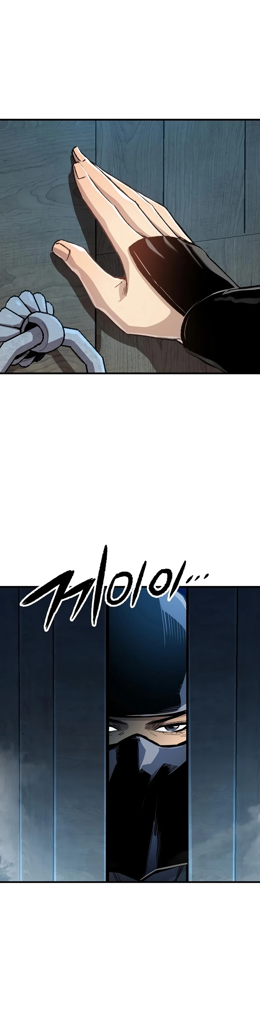Read Reincarnated Murim Lord chapter 130 image 7 on Lezhin