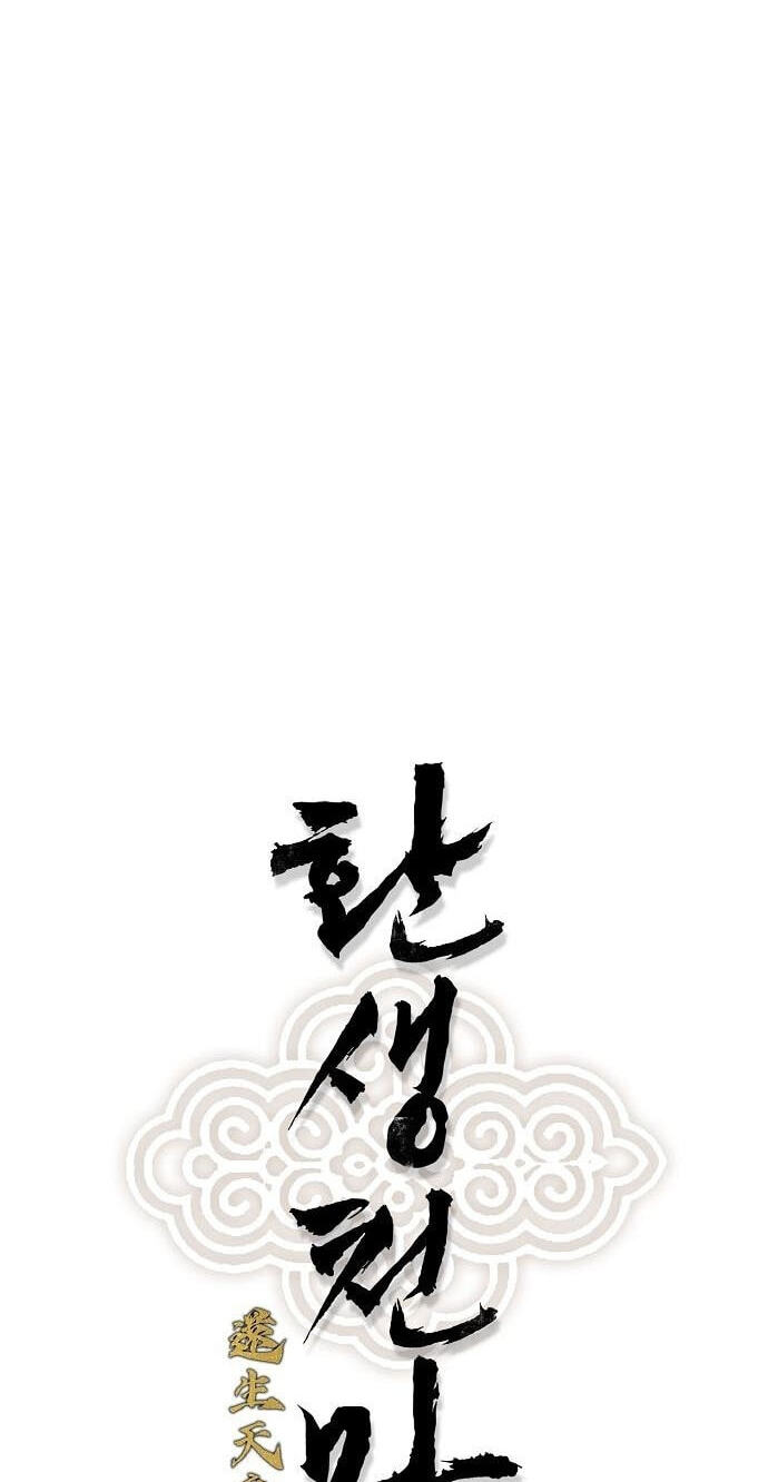 Read Reincarnated Murim Lord chapter 131 image 3 on Lezhin
