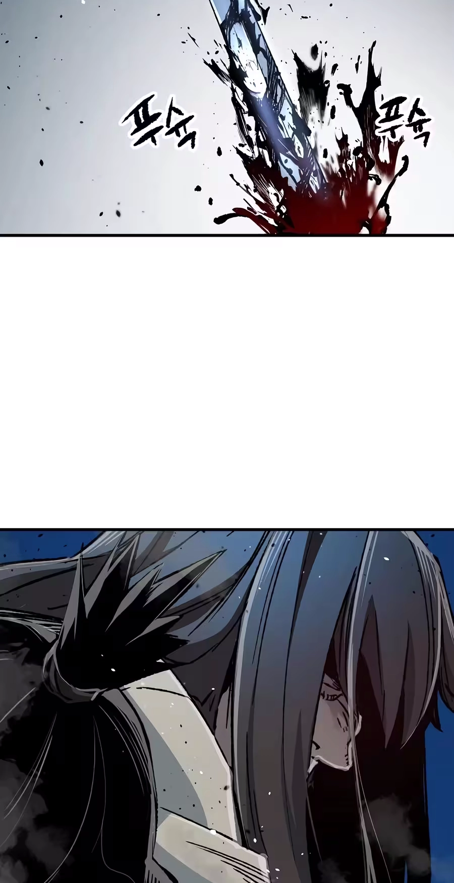 Reincarnated Murim Lord Chapter 138 page 106 - 
