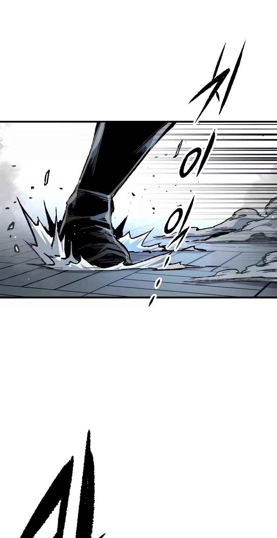 Reincarnated Murim Lord Chapter 138 page 26 - 