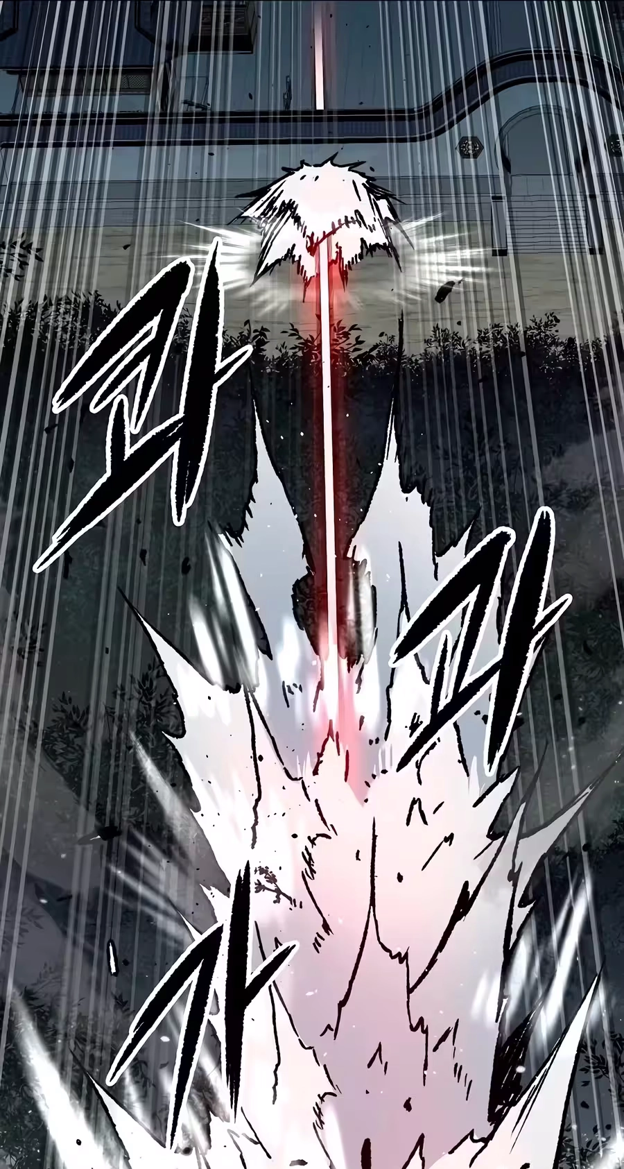 Reincarnated Murim Lord Chapter 138 page 57 - 