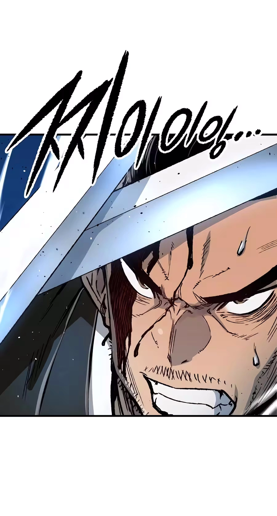 Reincarnated Murim Lord Chapter 138 page 86 - 