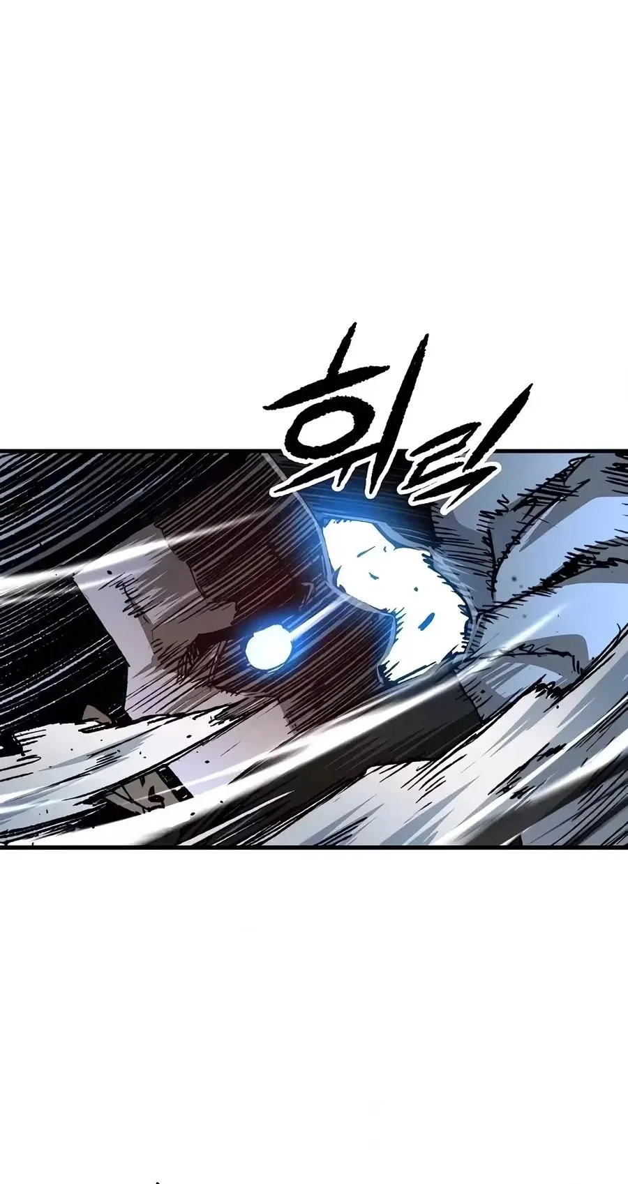 Reincarnated Murim Lord Chapter 138 page 10 - 