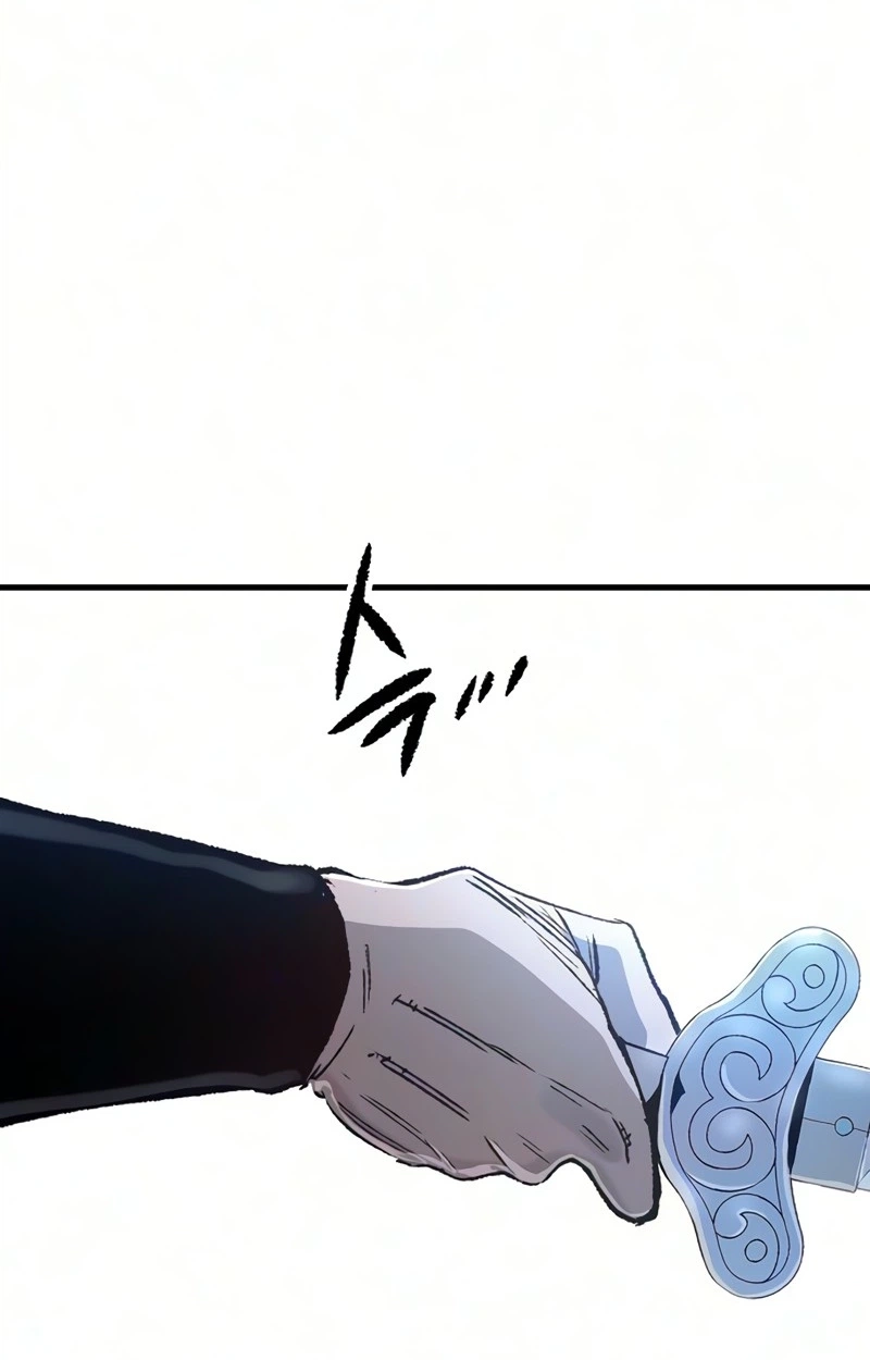 Reincarnated Murim Lord Chapter 140 page 95 - 