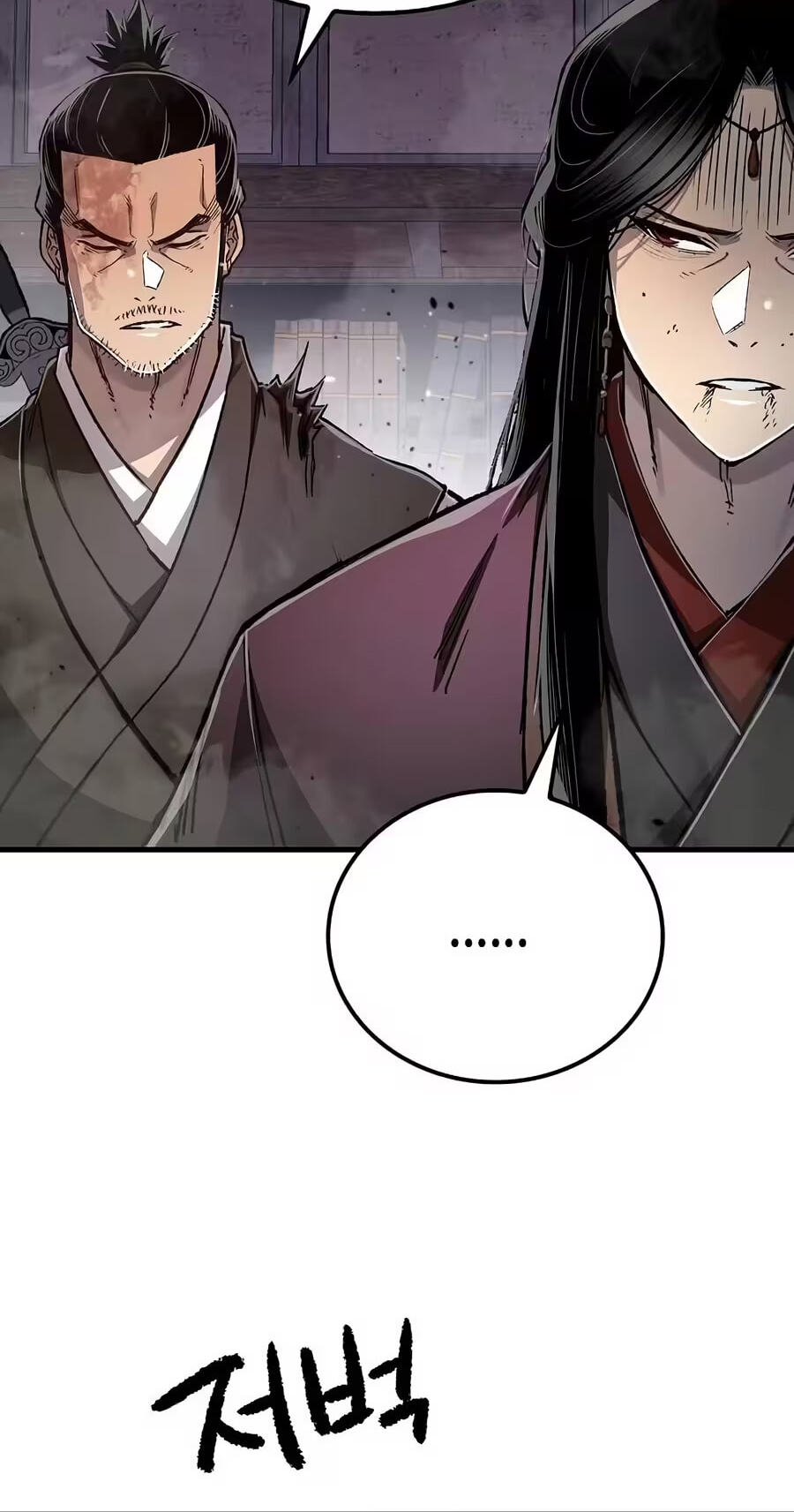 Reincarnated Murim Lord Chapter 142 page 56 - 