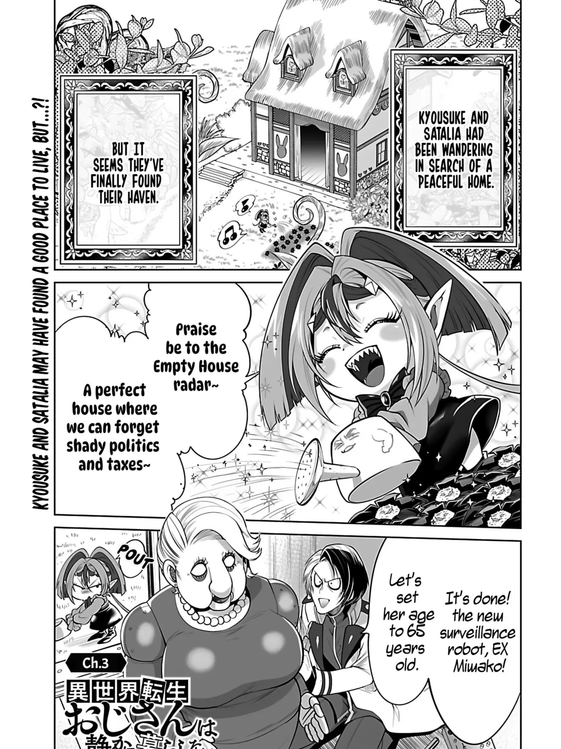 Reincarnated Uncle Wants to Live a Quiet Life in Another World. Chapter 3 page 7 - 