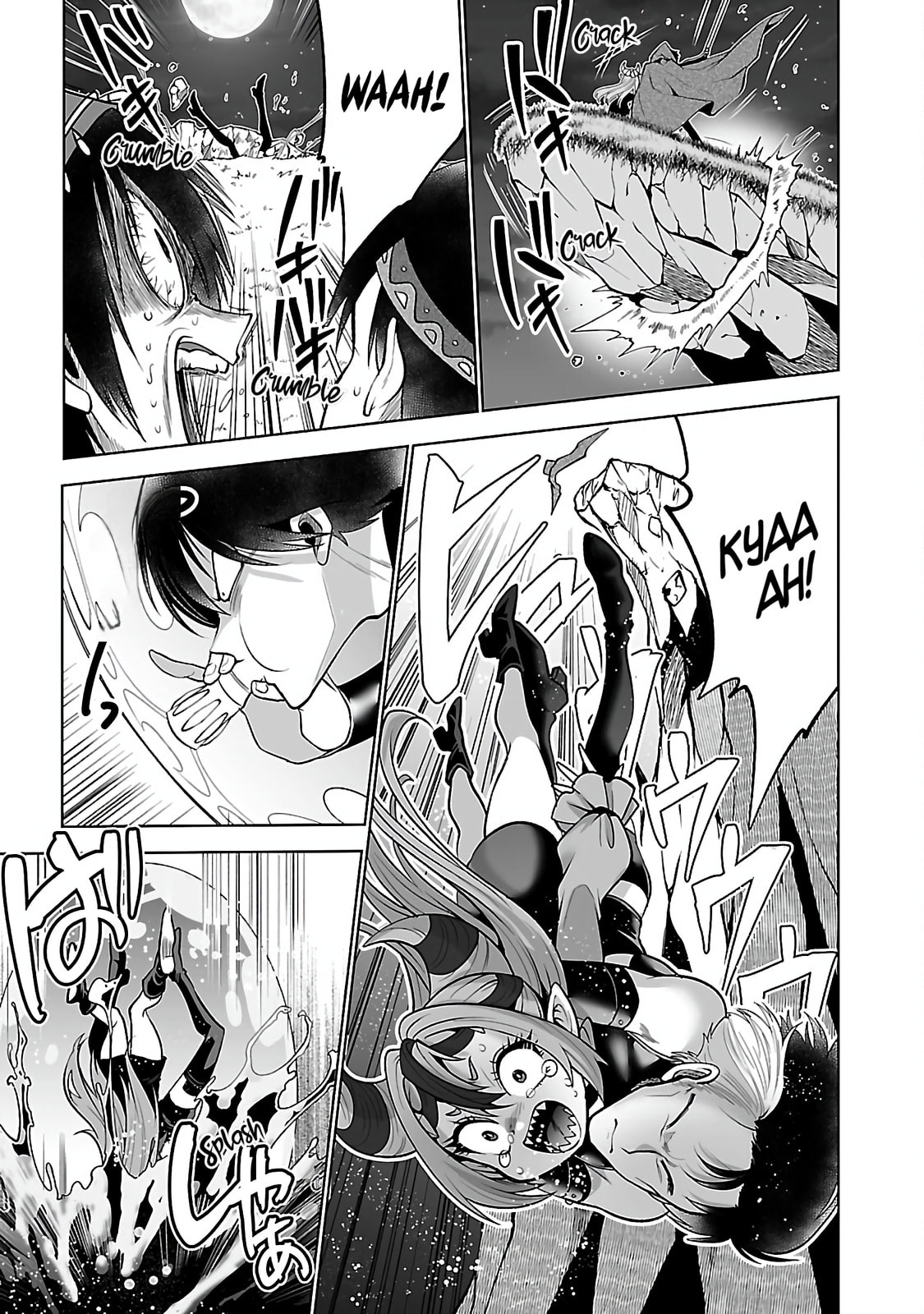 Reincarnated Uncle Wants to Live a Quiet Life in Another World. Chapter 4 page 34 - 