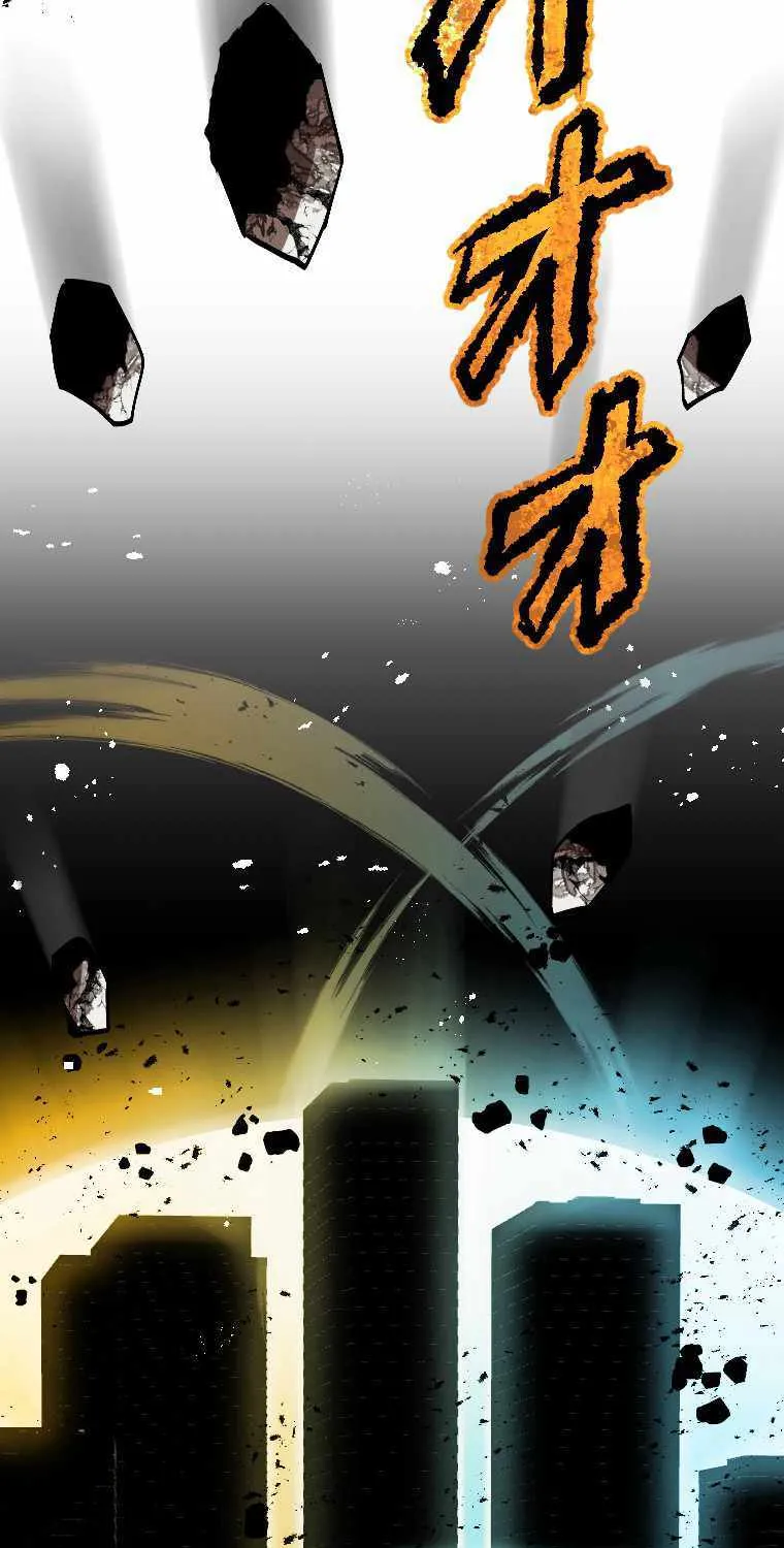 Reincarnated With a Metal Bat ~Surviving the Monochrome Madness~ Chapter 1 page 17 - 