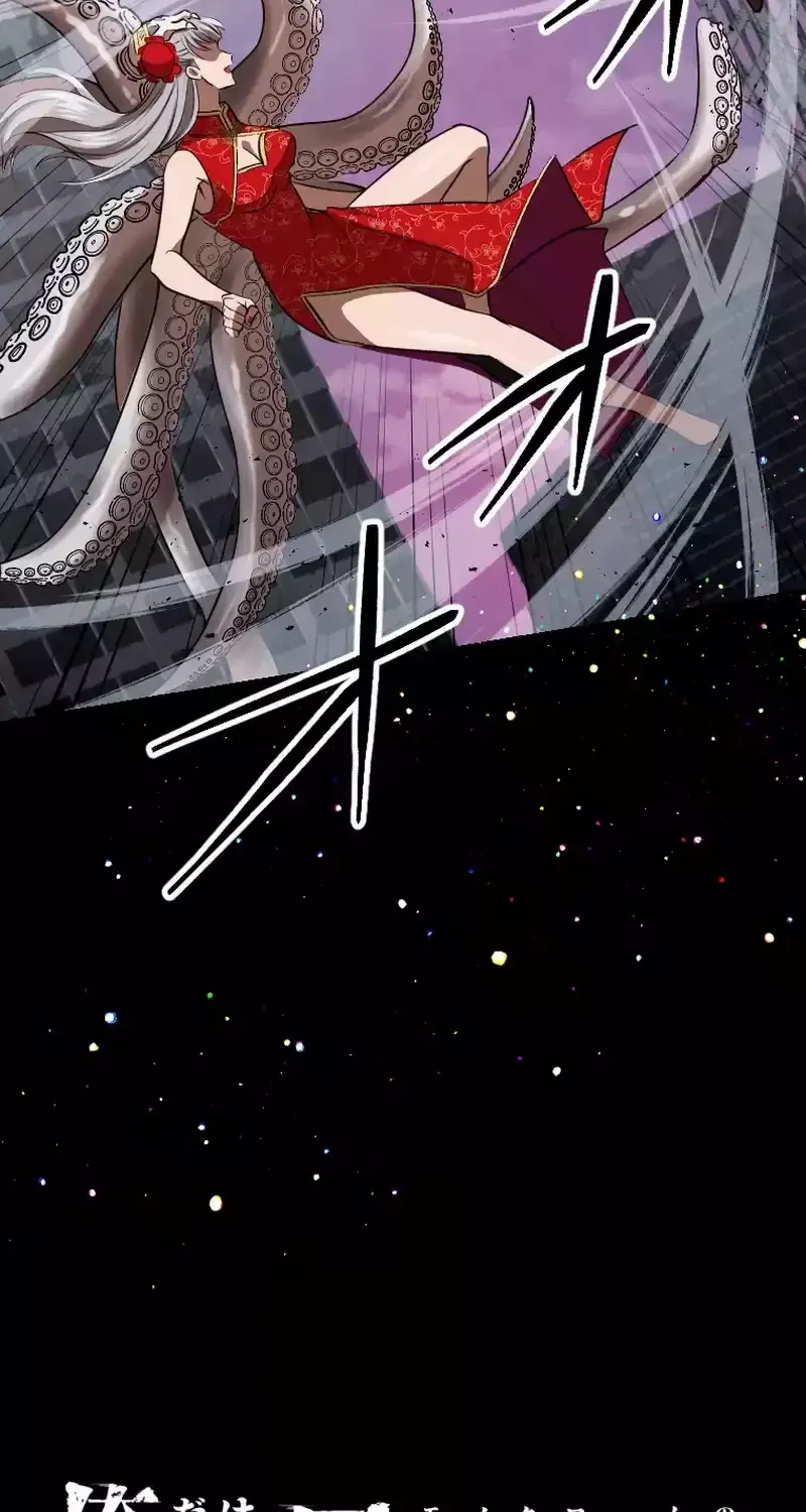 Reincarnated With a Metal Bat ~Surviving the Monochrome Madness~ Chapter 14 page 20 - 