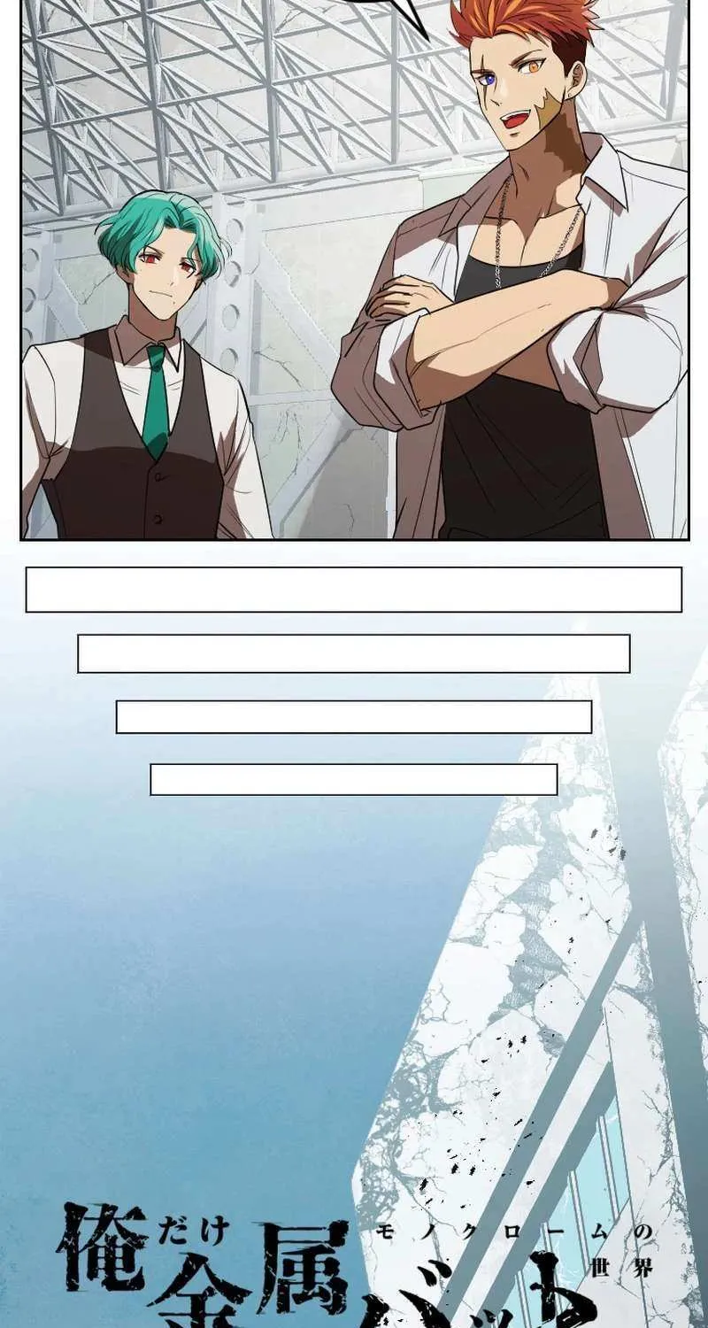 Reincarnated With a Metal Bat ~Surviving the Monochrome Madness~ Chapter 15 page 4 - 