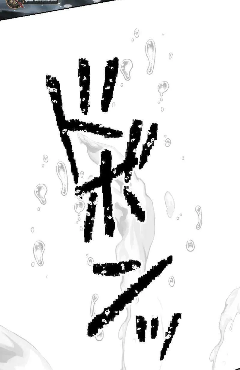 Reincarnated With a Metal Bat ~Surviving the Monochrome Madness~ Chapter 21 page 48 - 